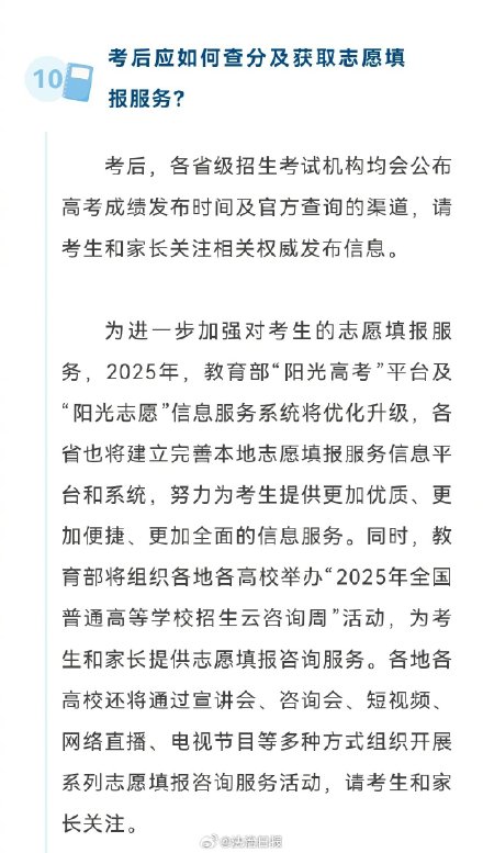 提醒！建议考生不佩戴含金属成分佩饰物品