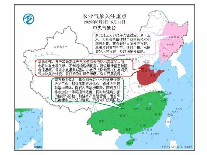 未来天气趋势如何?对农业生产有何影响?一文了解 未来天气趋势如何?对农业生产有何影响?一文了解