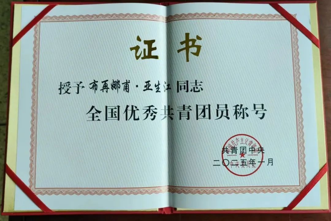 被誉为“军营版迪丽热巴”的她,获全国表彰! 被誉为“军营版迪丽热巴”的她,获全国表彰!