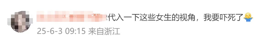 男主播挑战“深夜护送100个陌生女孩回家”?平台:限流、禁言! 男主播挑战“深夜护送100个陌生女孩回家”?平台:限流、禁言!