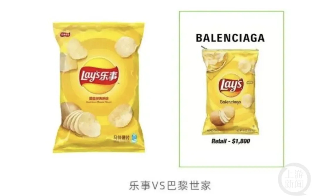 4500元一条！巴黎世家半身裙被吐槽像平角短裤