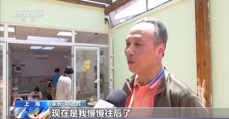 最小6个月!家长渐进式入园陪伴缓解分离焦虑 小月龄托班获赞 最小6个月!家长渐进式入园陪伴缓解分离焦虑 小月龄托班获赞