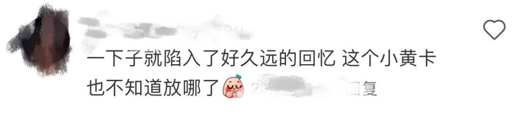 你的校园卡在包里吗?大学生:被喜鹊叼走了…… 你的校园卡在包里吗?大学生:被喜鹊叼走了……