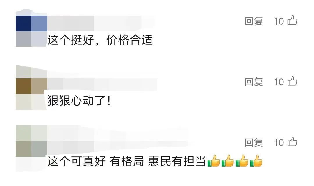 火车上也能吃自助餐啦！锅包肉、水煮鱼…样式多品类全