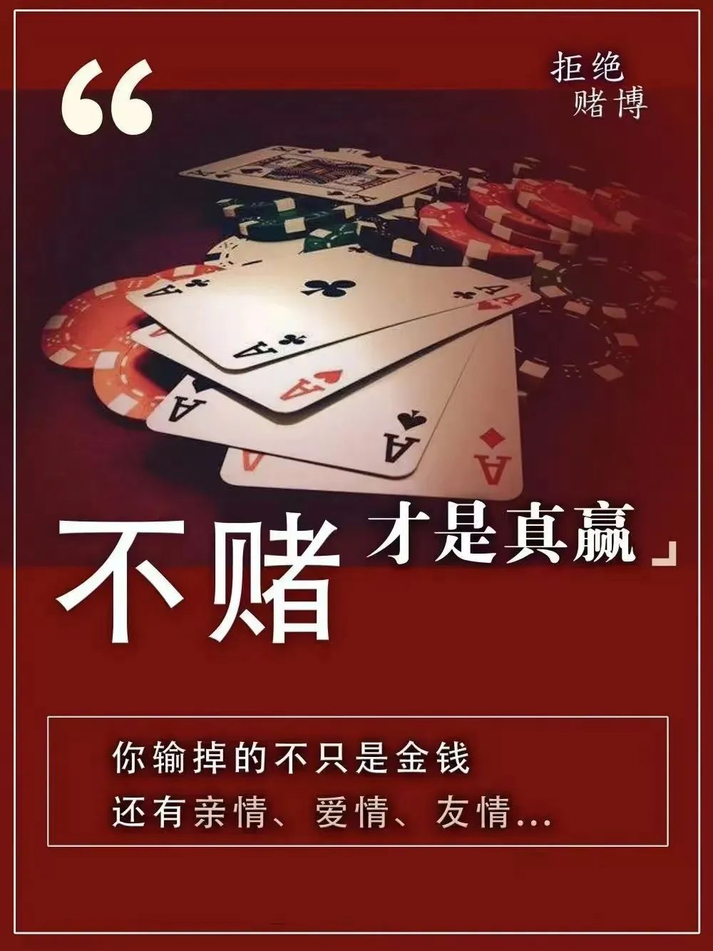 居民楼内“聚众赌博”!昆明警方深夜出击,男女30余人当场被抓 居民楼内“聚众赌博”!昆明警方深夜出击,男女30余人当场被抓