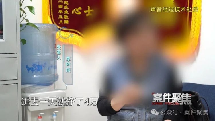 上海一反诈志愿者被骗进圈套!民警震惊:你被骗真的说不过去…… 上海一反诈志愿者被骗进圈套!民警震惊:你被骗真的说不过去……