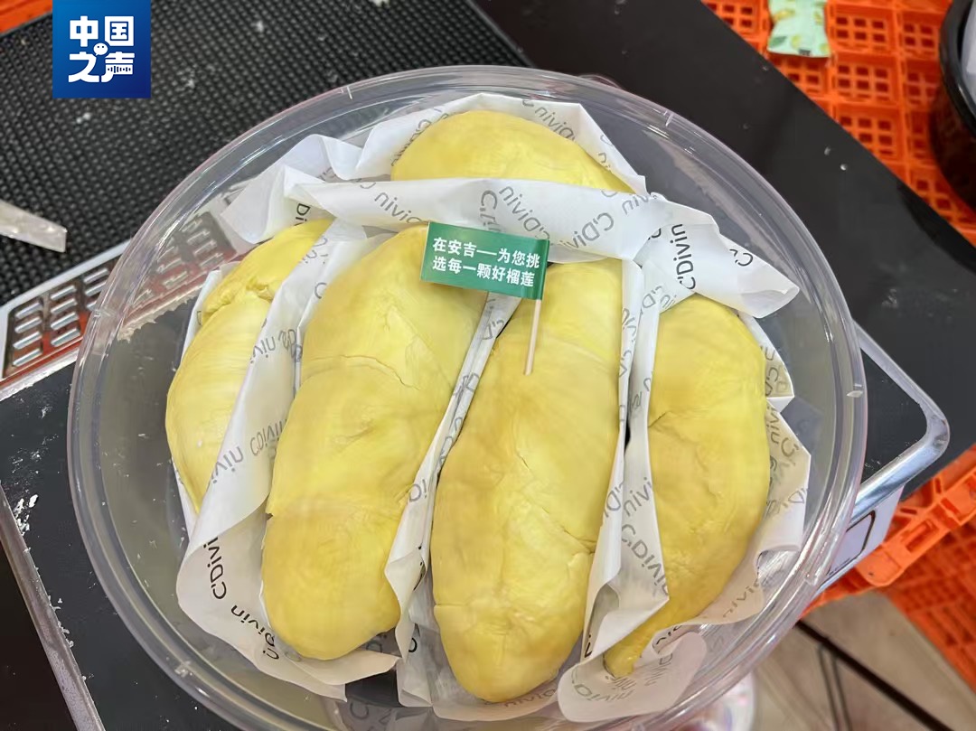 价格“腰斩”!“榴莲自由”要来了吗? 价格“腰斩”!“榴莲自由”要来了吗?