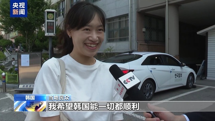 投票率已达68.7% 韩国选民表达对新总统期待 投票率已达68.7% 韩国选民表达对新总统期待