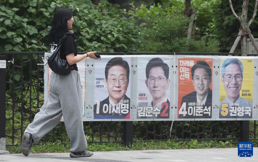 韩国总统大选即将举行 韩国总统大选即将举行