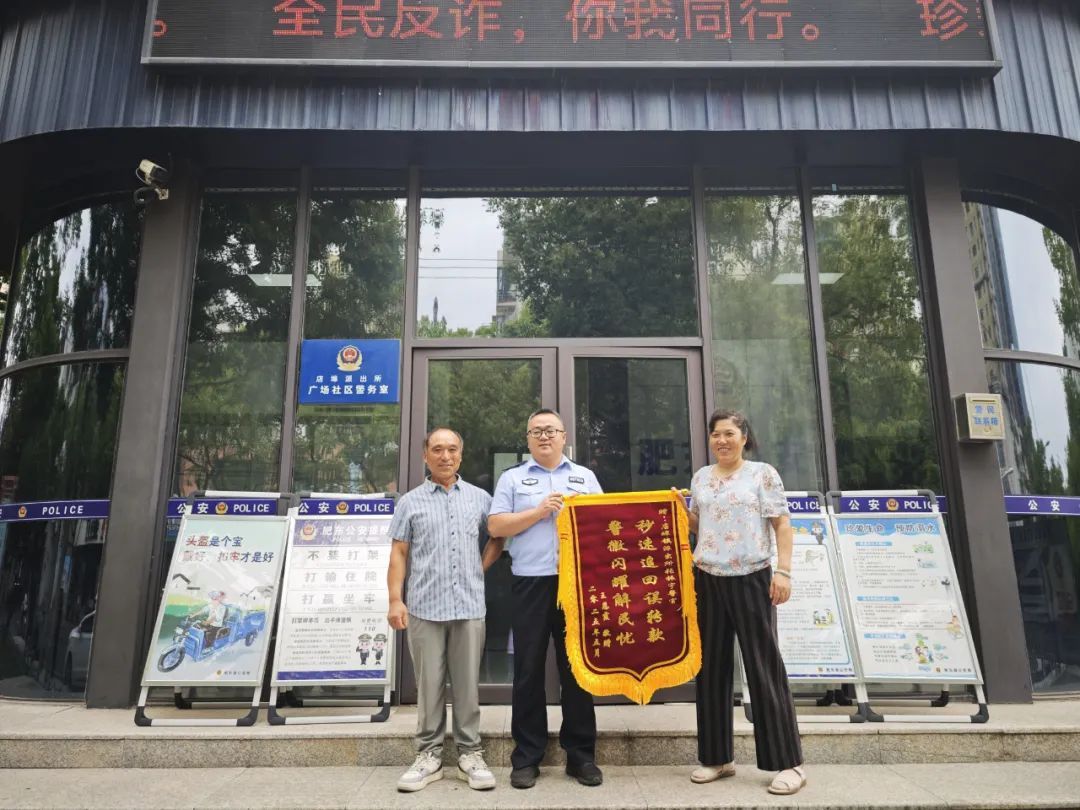 合肥王女士,将40万元误转陌生人…… 合肥王女士,将40万元误转陌生人……