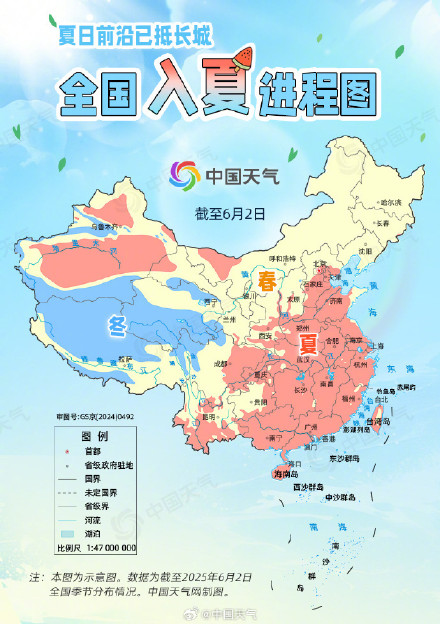 2025全国入夏进程图出炉,夏天的脚步到哪儿了 2025全国入夏进程图出炉,夏天的脚步到哪儿了