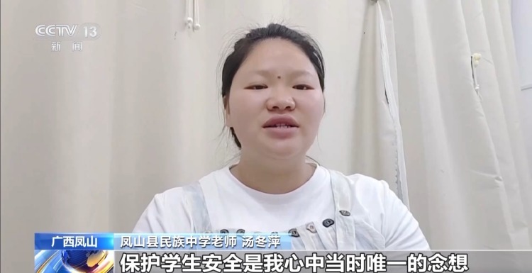 临危不惧!广西凤山突发地震 怀孕老师冷静疏散学生 临危不惧!广西凤山突发地震 怀孕老师冷静疏散学生