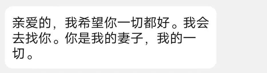 “警察同志，快帮帮我男朋友！”