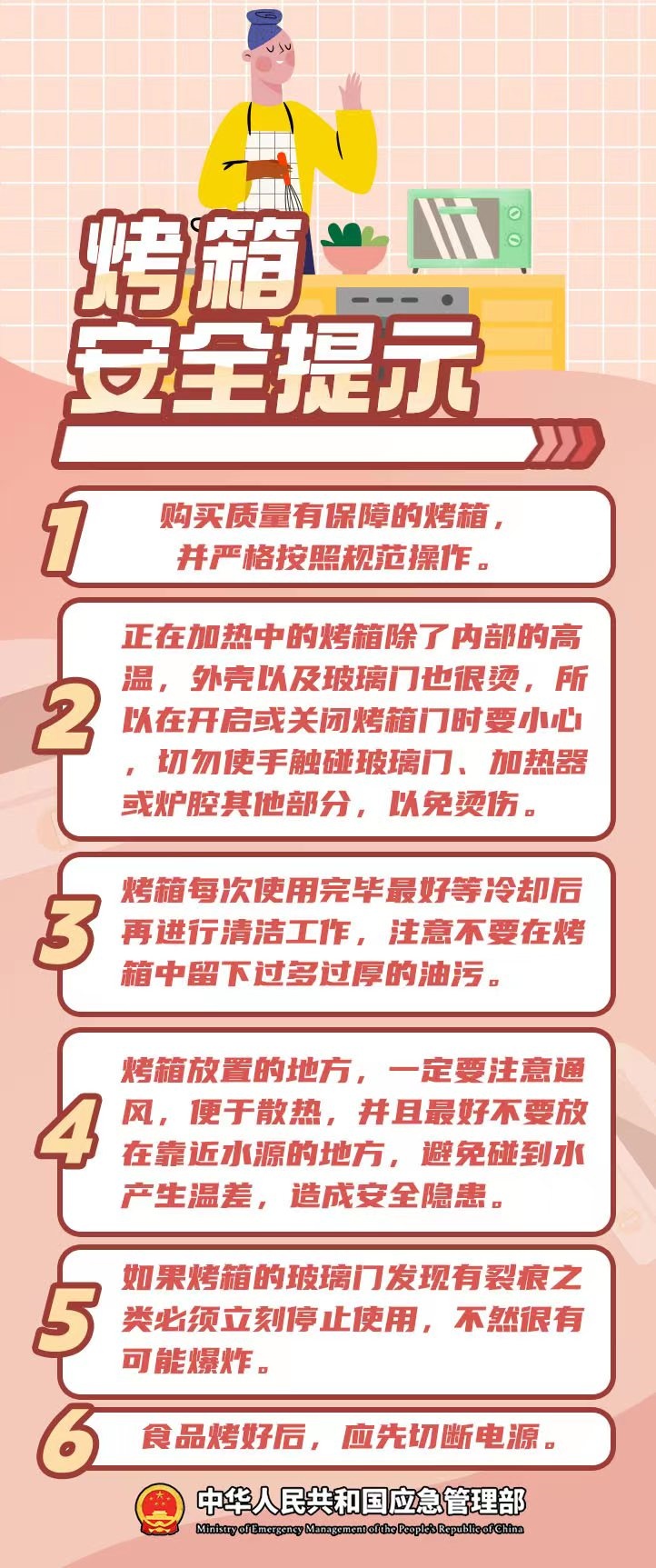 炸穿天花板!煮粽子,千万别这样做→ 炸穿天花板!煮粽子,千万别这样做→