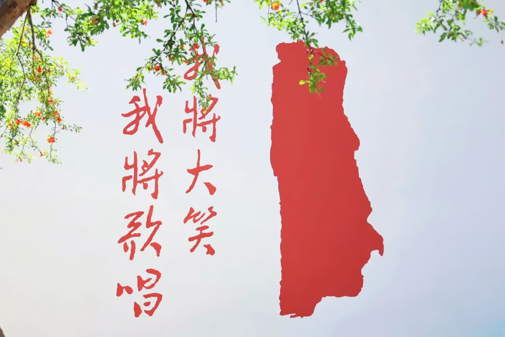“鲁迅迪士尼”又添新项目，来朝花夕拾喝一杯迅哥咖啡