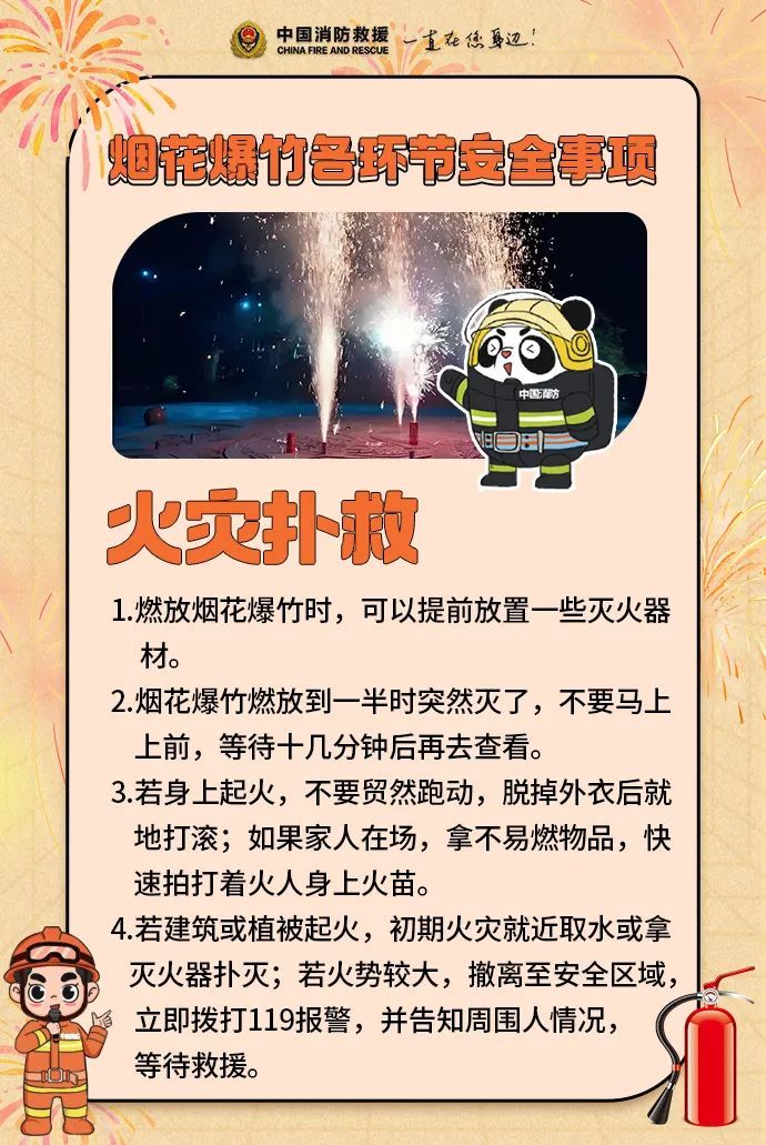 复燃了？男子右眼严重炸伤！这个东西捡不得！