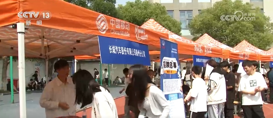 @各地毕业生 多场招聘会来了,这类人才受青睐 @各地毕业生 多场招聘会来了,这类人才受青睐