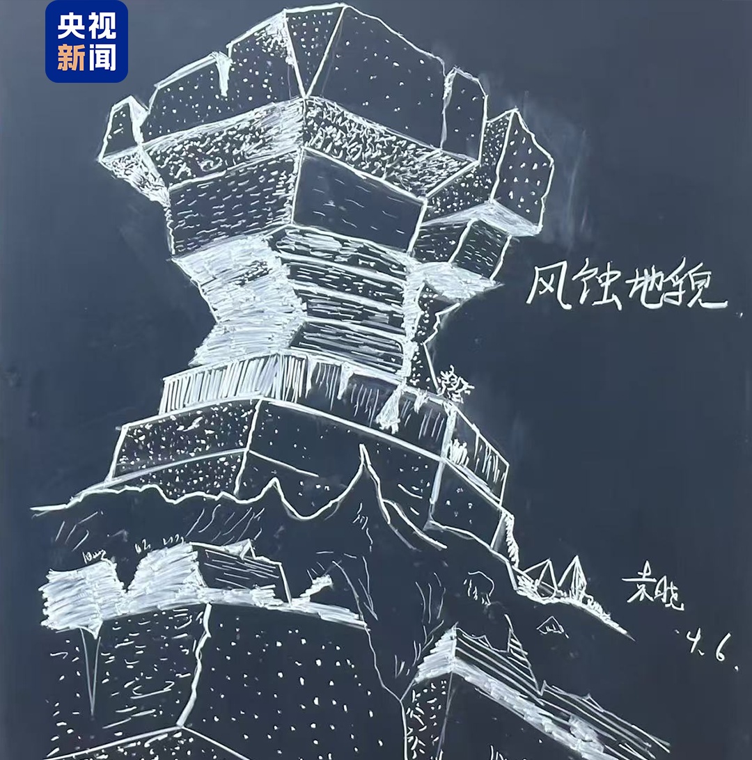 “这个地理老师有两把刷子!” “这个地理老师有两把刷子!”