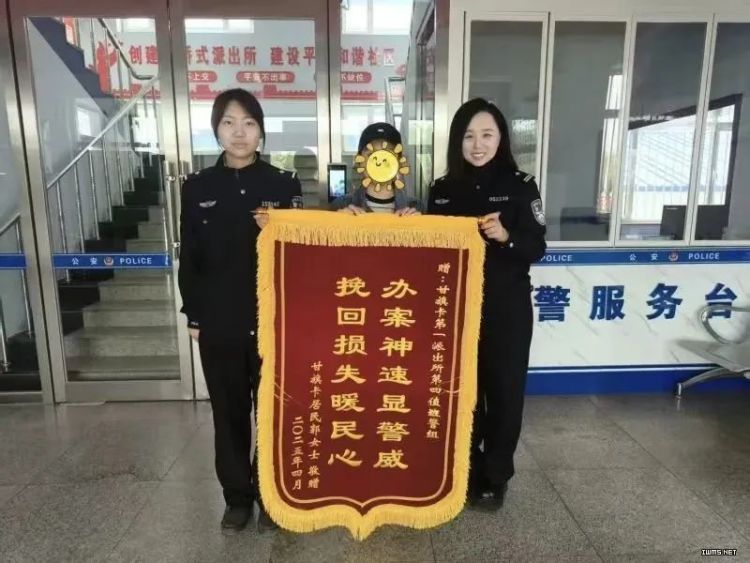17000元转错账户!跨省“警”急追回 17000元转错账户!跨省“警”急追回