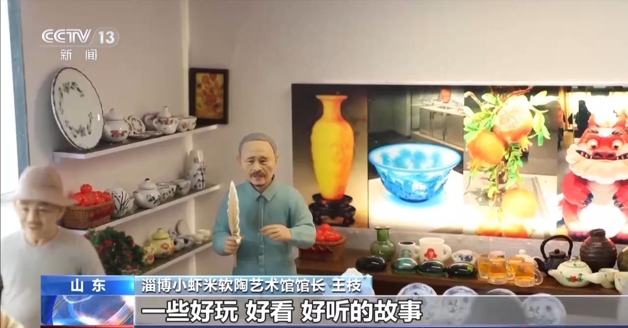 “进淄赶烤2.0” 这次淄博烤的是琉璃陶瓷 “进淄赶烤2.0” 这次淄博烤的是琉璃陶瓷