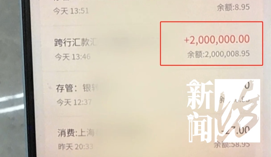 一眼看穿！上海爷叔报警：这两人极为奇怪！警方一查，果然不对劲→
