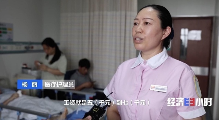 医疗护理员成新选择 “免陪照护”缓解“一人住院全家忙” 医疗护理员成新选择 “免陪照护”缓解“一人住院全家忙”