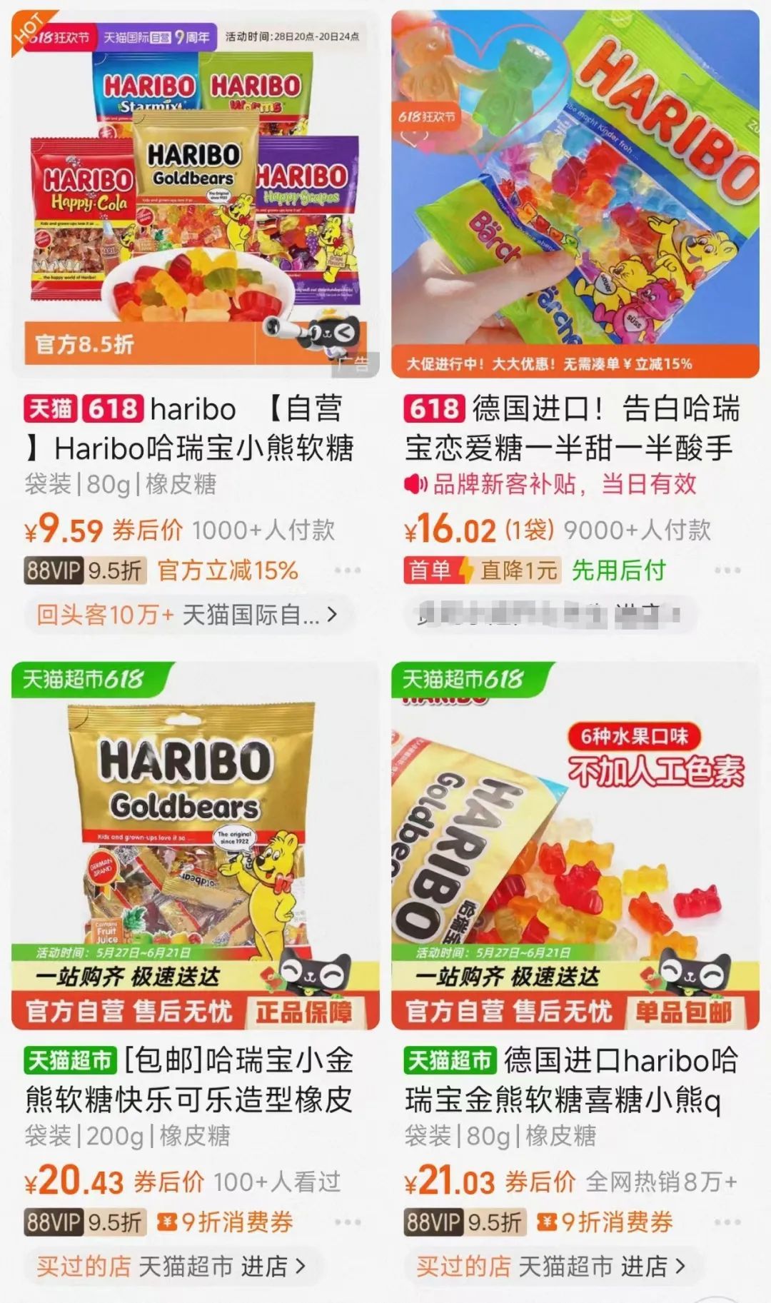 畅销软糖含大麻成分!知名品牌紧急召回 畅销软糖含大麻成分!知名品牌紧急召回