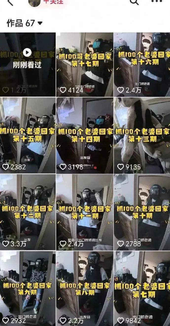 “深夜护送100个陌生女孩回家”?彻底凉凉!他已被禁言 “深夜护送100个陌生女孩回家”?彻底凉凉!他已被禁言