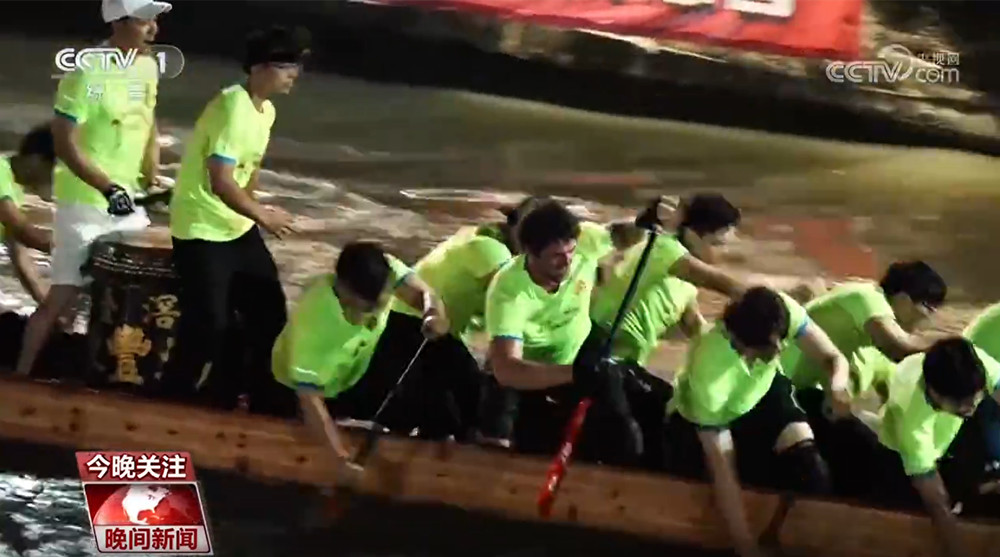 非遗龙舟“圈粉”世界 非遗龙舟“圈粉”世界