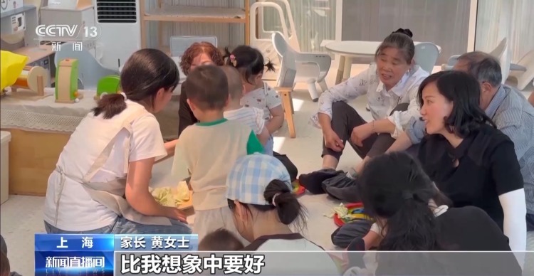 最小6个月!家长渐进式入园陪伴缓解分离焦虑 小月龄托班获赞 最小6个月!家长渐进式入园陪伴缓解分离焦虑 小月龄托班获赞