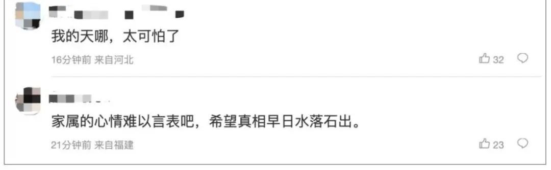 热搜第一!27岁女游客在三亚被蛇咬后身亡! 热搜第一!27岁女游客在三亚被蛇咬后身亡!