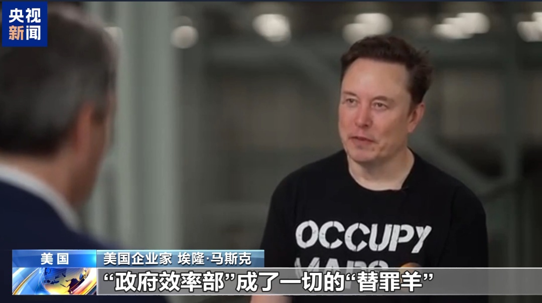 我不想做“替罪羊”！马斯克最新发声→