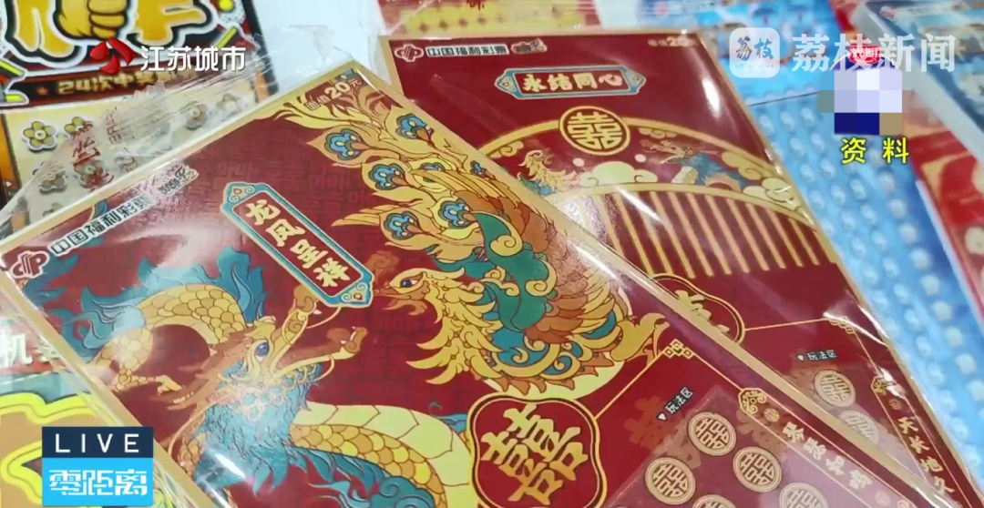 “中得越多,罚得越重”!男子偷刮刮乐被判盗窃 “中得越多,罚得越重”!男子偷刮刮乐被判盗窃