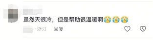 外卖员带娃摔倒后，决定报警！