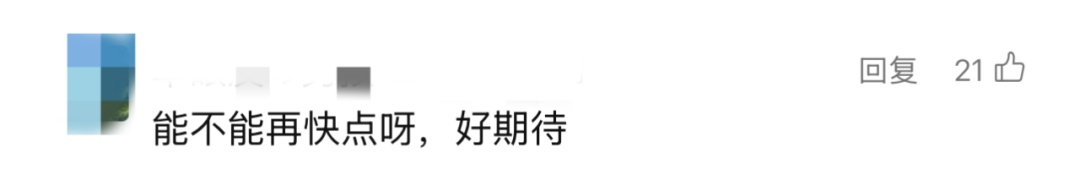 好消息!上海至成都及重庆,时间将缩短一半 好消息!上海至成都及重庆,时间将缩短一半