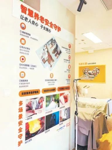 智慧养老如何“叫好又叫座” 智慧养老如何“叫好又叫座”