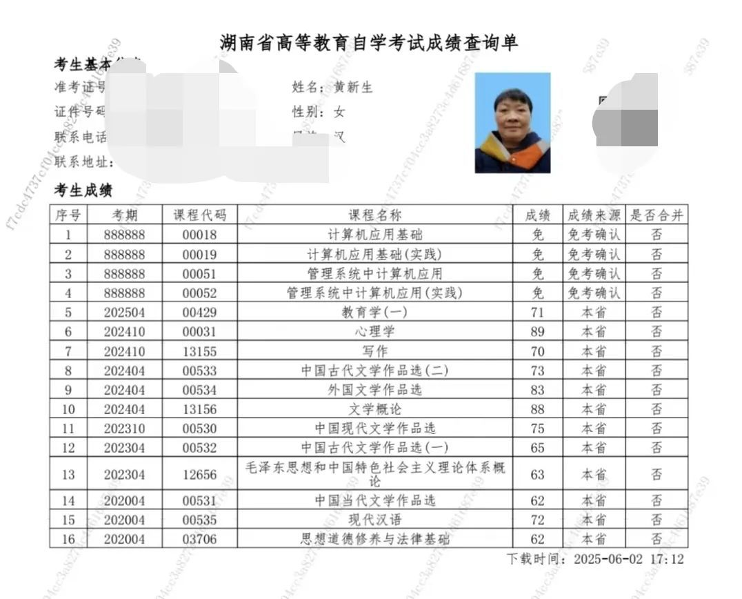 长沙54岁环卫大姐自学通过13门考试获大专文凭，哽咽回忆历程：每天在公交车上看书
