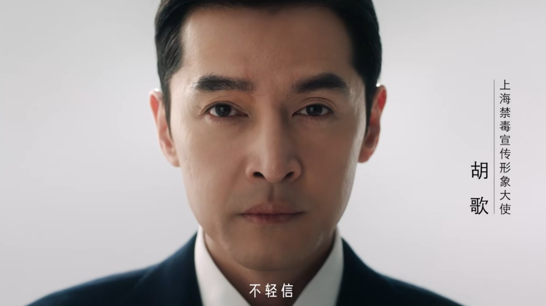 43岁胡歌,有新身份! 43岁胡歌,有新身份!