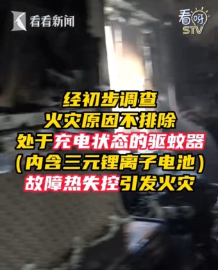 上海一小区火情, 女高中生被困25楼阳台!消防紧急救人 上海一小区火情, 女高中生被困25楼阳台!消防紧急救人
