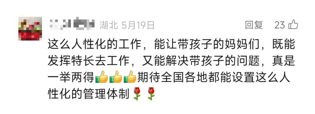 弹性工作、居家上班!一省全面推行 弹性工作、居家上班!一省全面推行