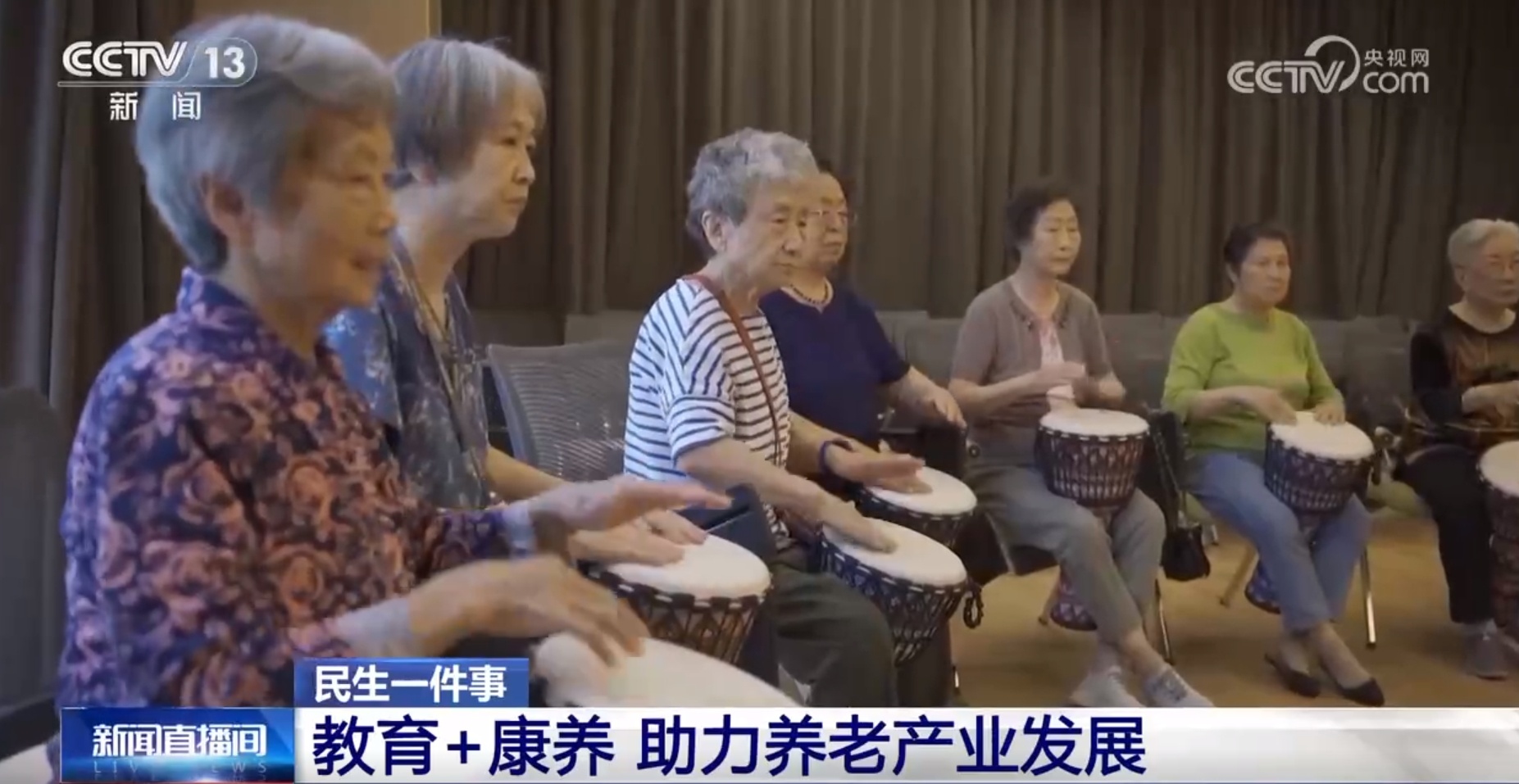 老年学堂进社区 这样的银龄生活有点“潮”