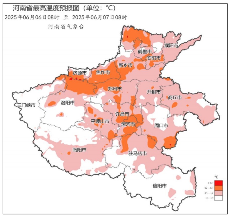 40℃+！未来一周河南多地高温，6日至7日有雨，局部暴雨