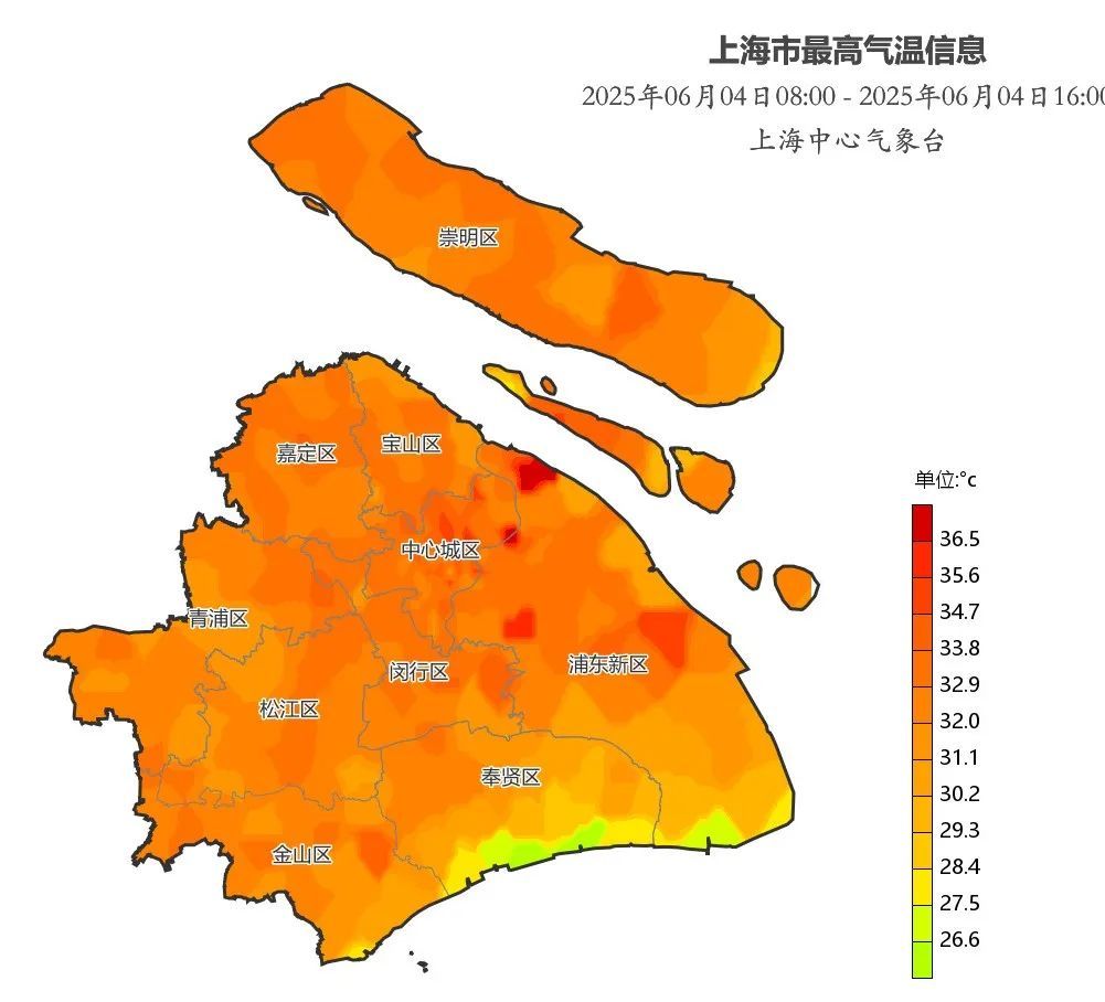 33℃!上海创今年气温新高;周末天气有变,影响高考! 33℃!上海创今年气温新高;周末天气有变,影响高考!