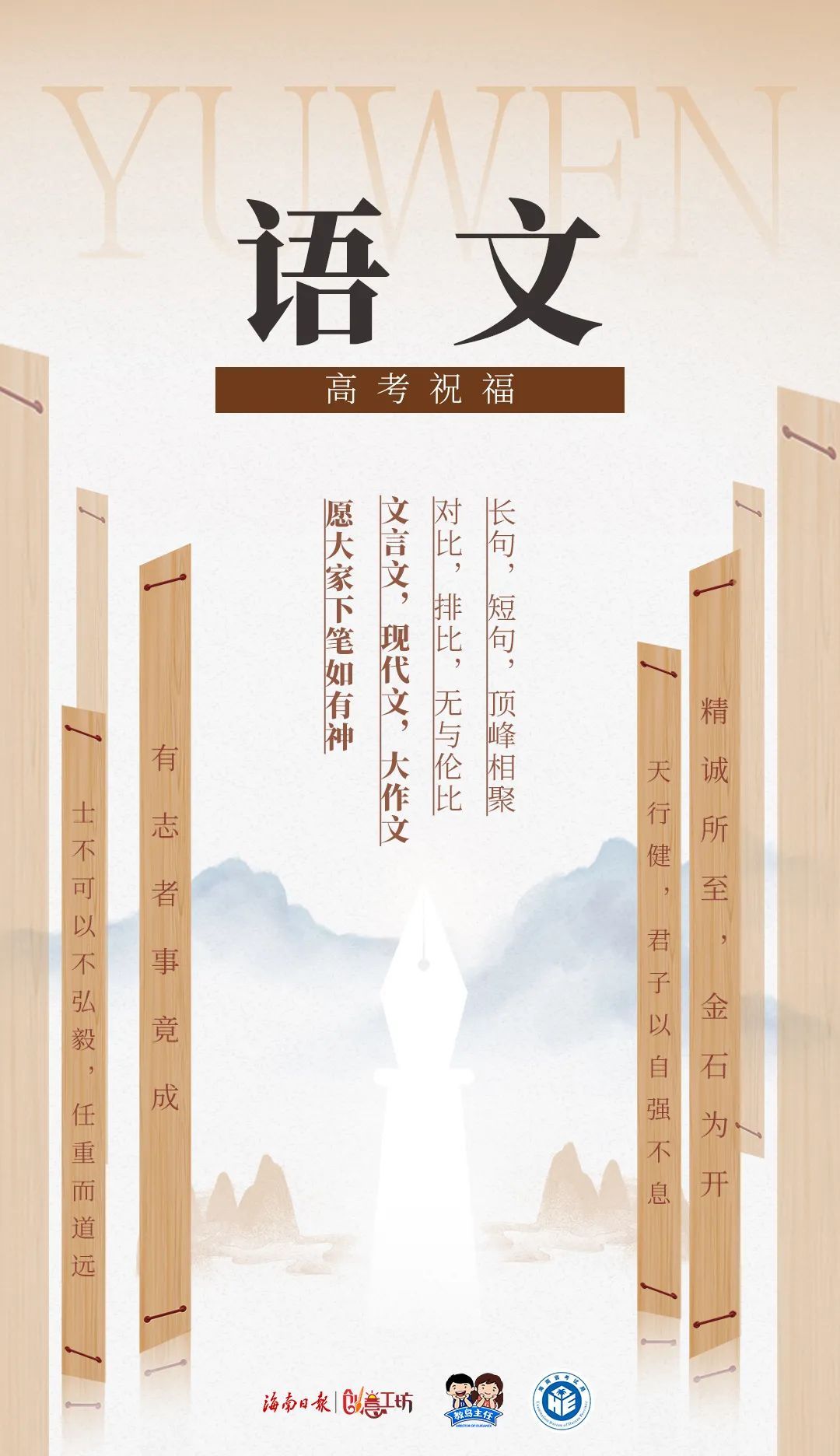 高考倒计时!这些科目里的“知识点”很有价值 高考倒计时!这些科目里的“知识点”很有价值