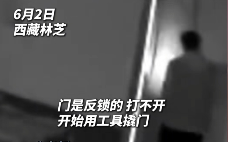 男子第一次见面就表白,凌晨3点疯狂敲门后拿出撬门工具 男子第一次见面就表白,凌晨3点疯狂敲门后拿出撬门工具