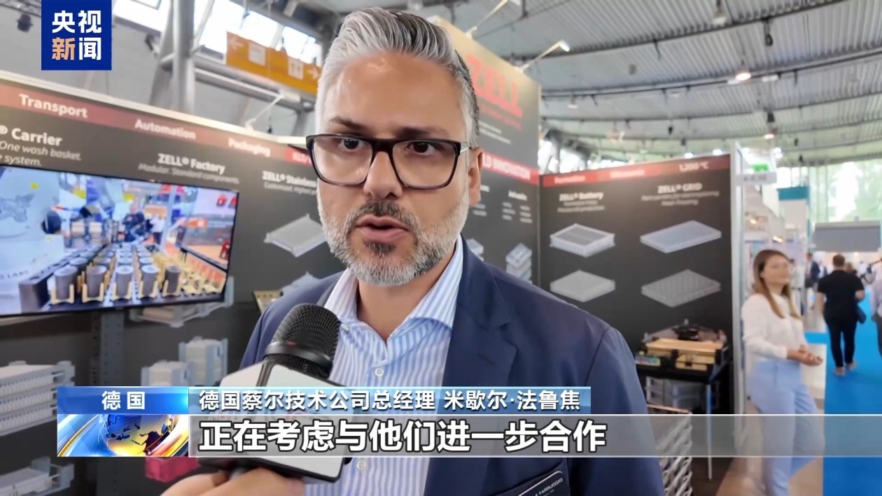 欧洲电池展在德国举行 参展企业期待与中国电池产业加强合作 欧洲电池展在德国举行 参展企业期待与中国电池产业加强合作