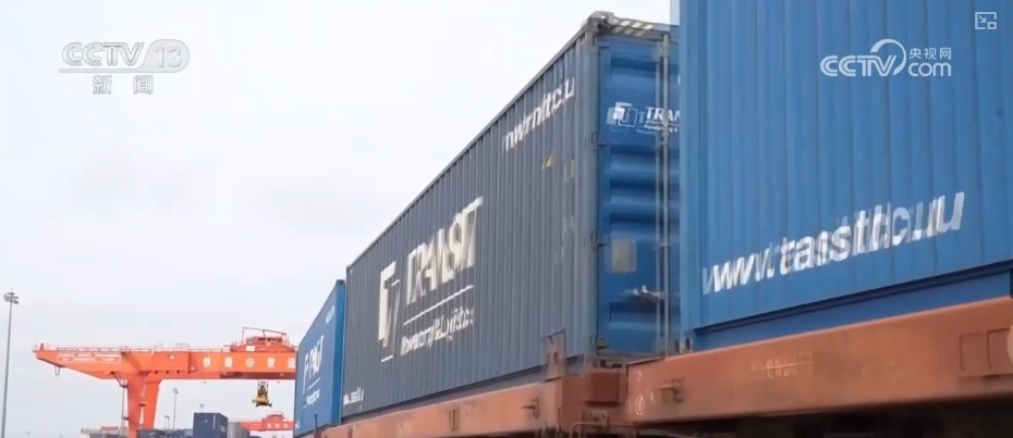 “钢铁驼队”势头强劲保障全球供应链稳定 为经济发展插上腾飞“翅膀” “钢铁驼队”势头强劲保障全球供应链稳定 为经济发展插上腾飞“翅膀”