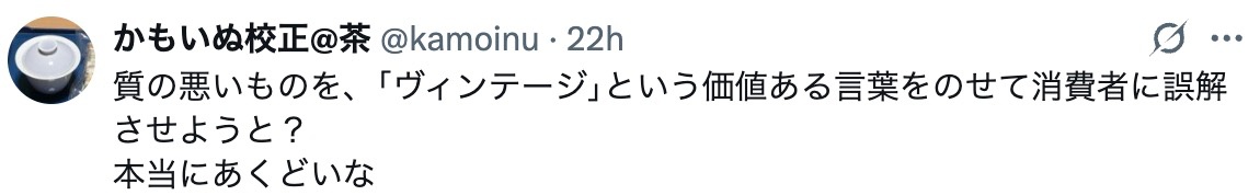 “米荒”持续,日本连锁便利店推出用2023年收获大米制作的“陈年饭团”,引发争议 “米荒”持续,日本连锁便利店推出用2023年收获大米制作的“陈年饭团”,引发争议