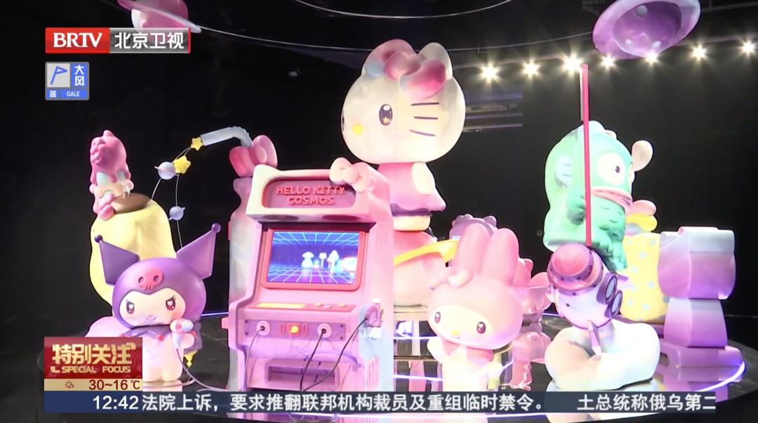 HelloKitty为北京孩子整活!Hello Kitty宇宙光影特展来了—— HelloKitty为北京孩子整活!Hello Kitty宇宙光影特展来了——