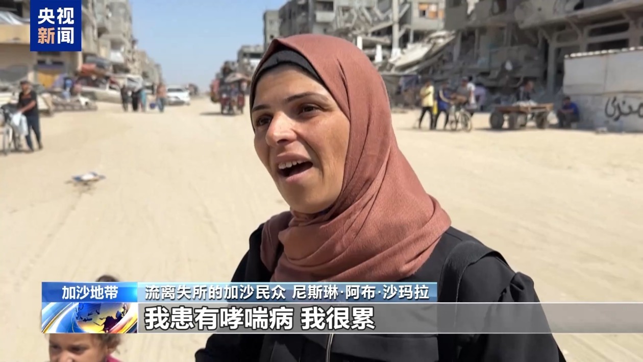 “我们该怎么办” 加沙民众14次逃亡后发出生存拷问 “我们该怎么办” 加沙民众14次逃亡后发出生存拷问